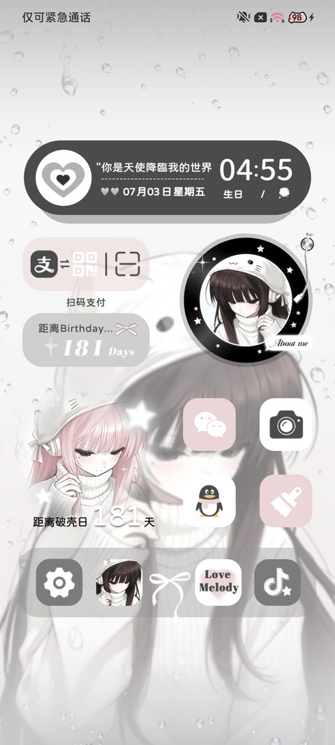 雨雾猫耳女孩 screenshot