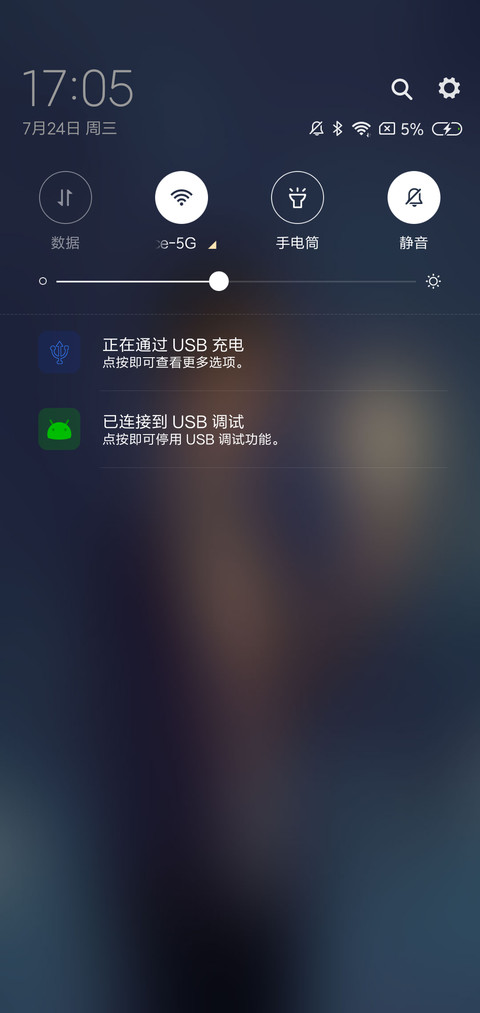 【七夕烟花】不言 screenshot