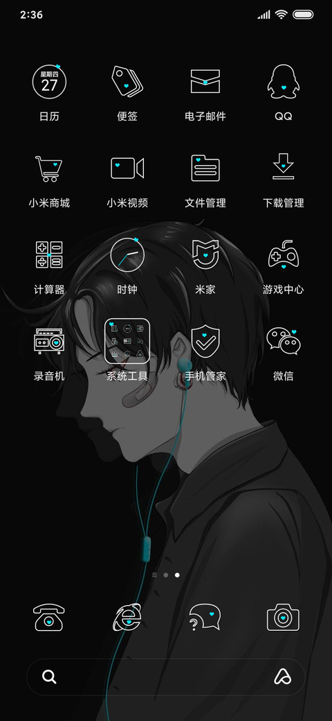人间孤独 多模式 screenshot