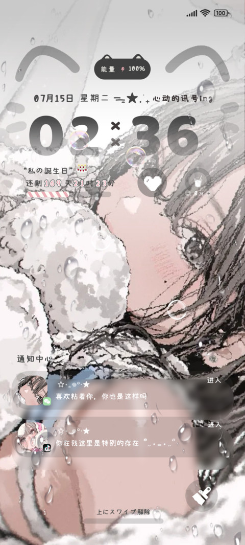 关于小熊的故事 screenshot