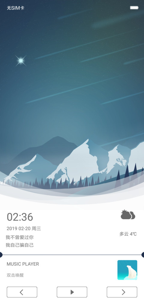 one screenshot