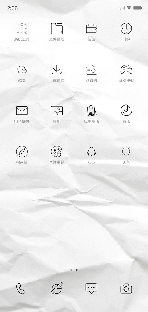 mystyle screenshot