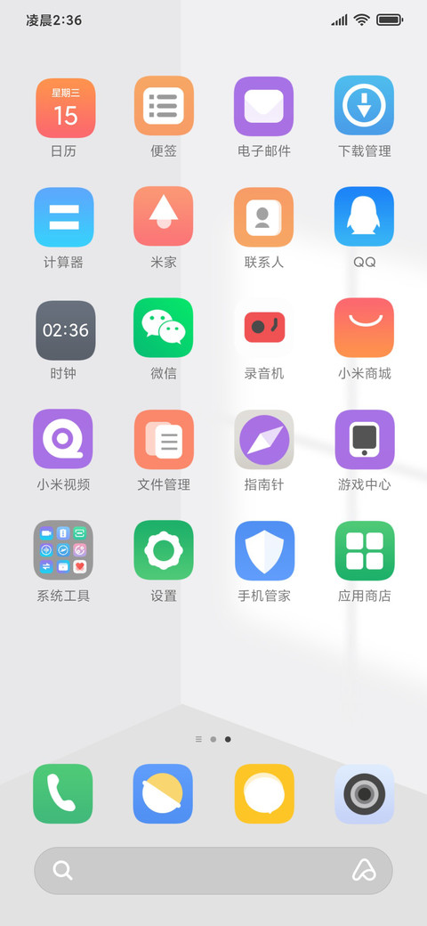 素影孤色 screenshot
