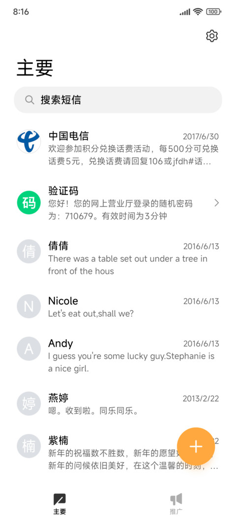 幽蓝 screenshot