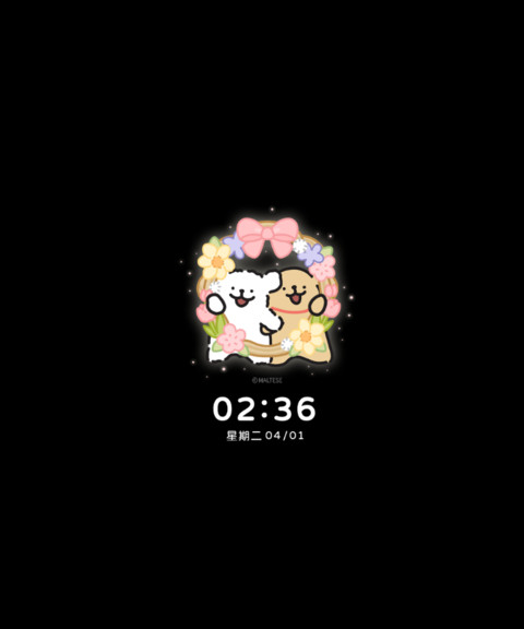 线条小狗 私藏浪漫 screenshot