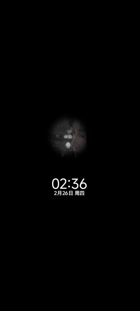 还是会想你 screenshot