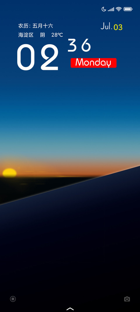 晨光 screenshot