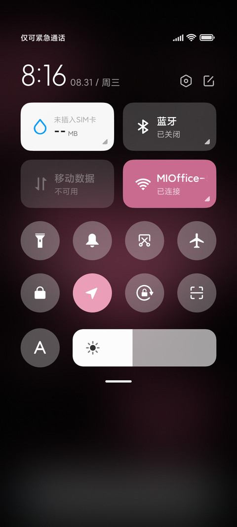 撒野奔赴粉黑文字 screenshot