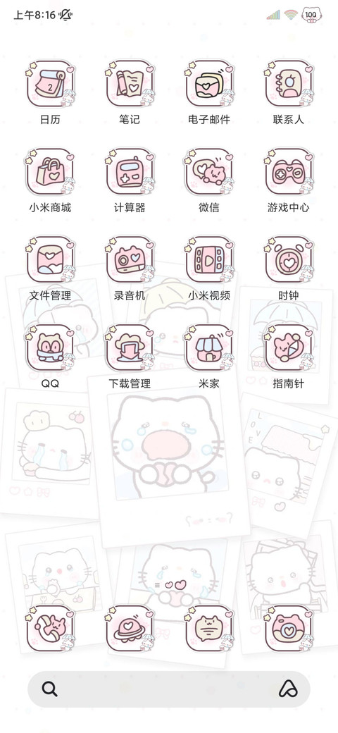 拍立得相纸可爱猫猫 screenshot
