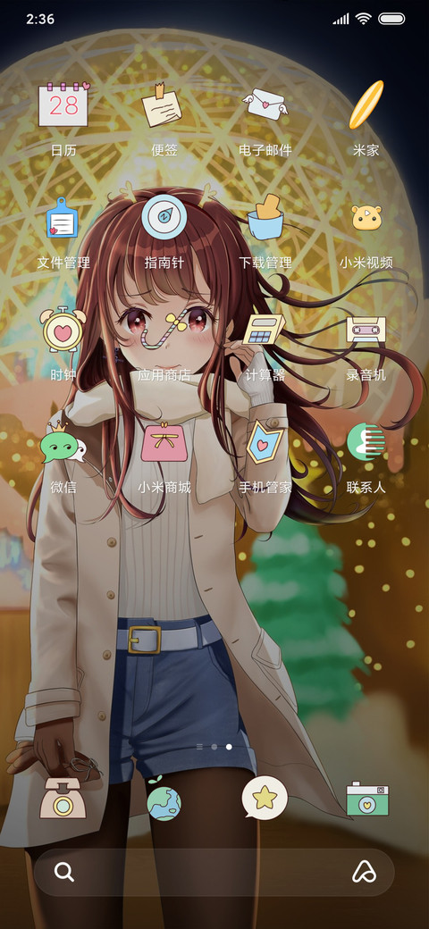 欧尼酱，好慢 screenshot