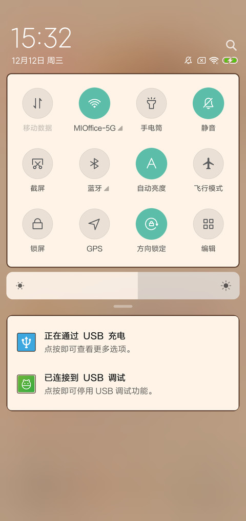 阿甘正传 screenshot
