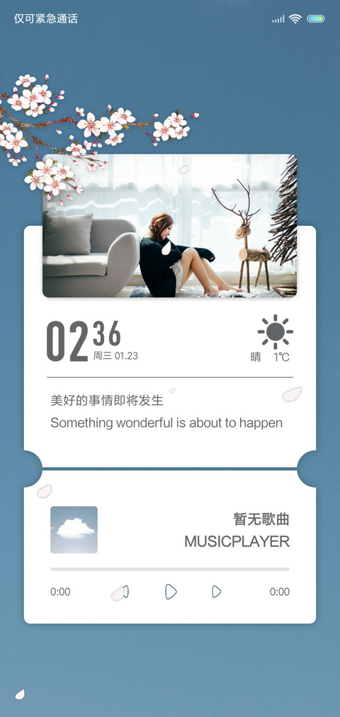 白色相簿 screenshot