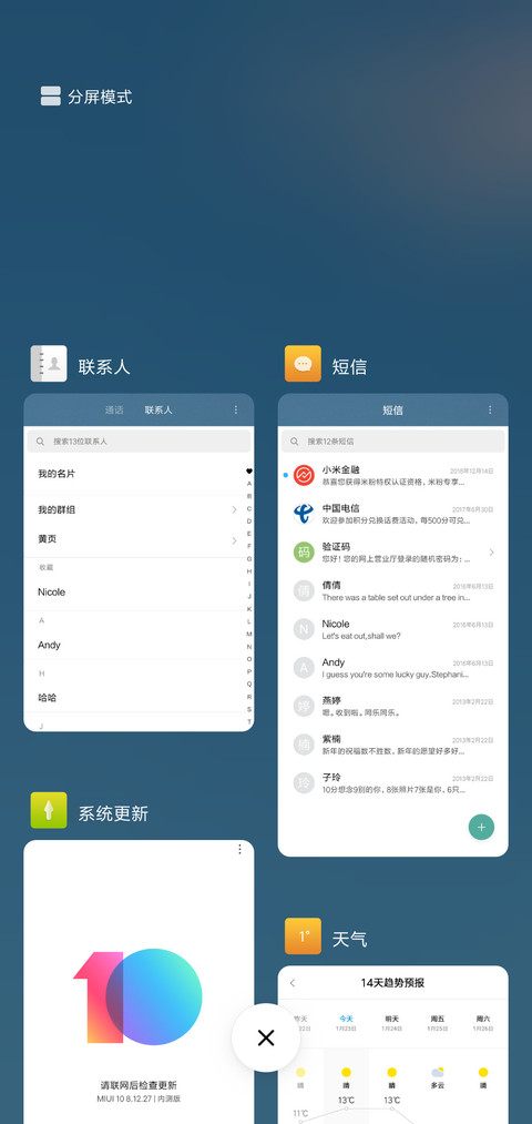 白色相簿 screenshot