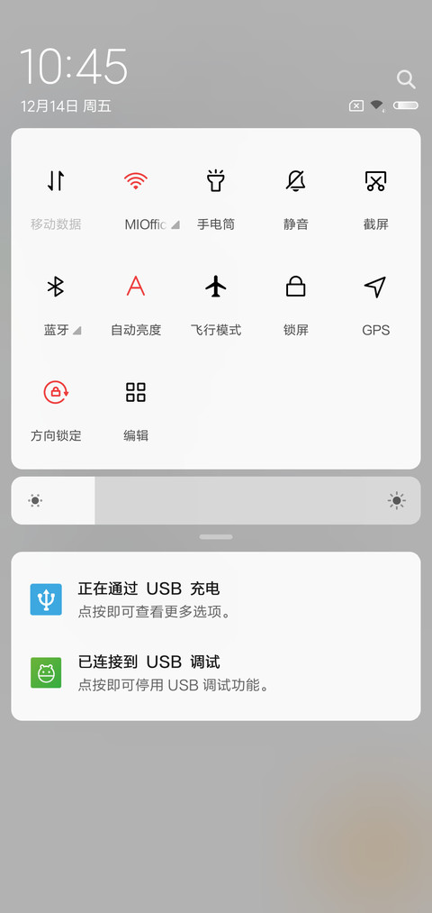 Elegant screenshot