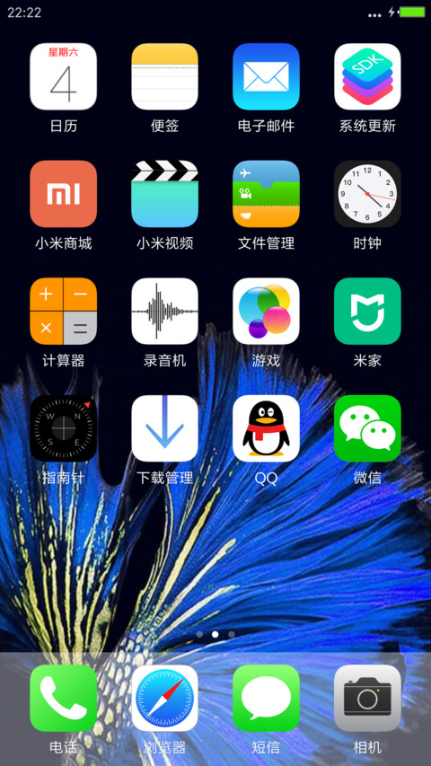 Global IOS screenshot