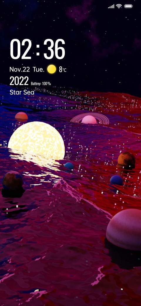 星河灿烂 screenshot