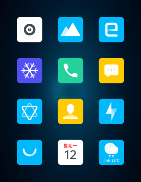 O7 琉光 screenshot