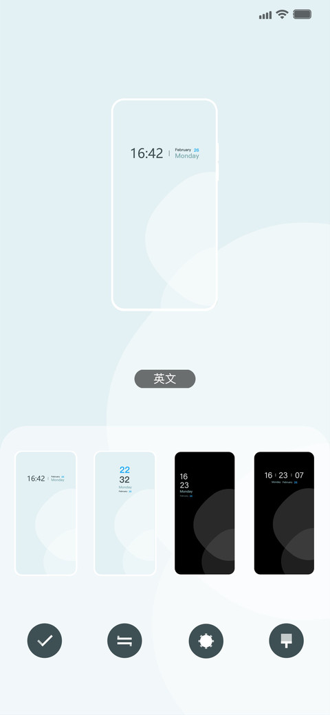 轻S screenshot