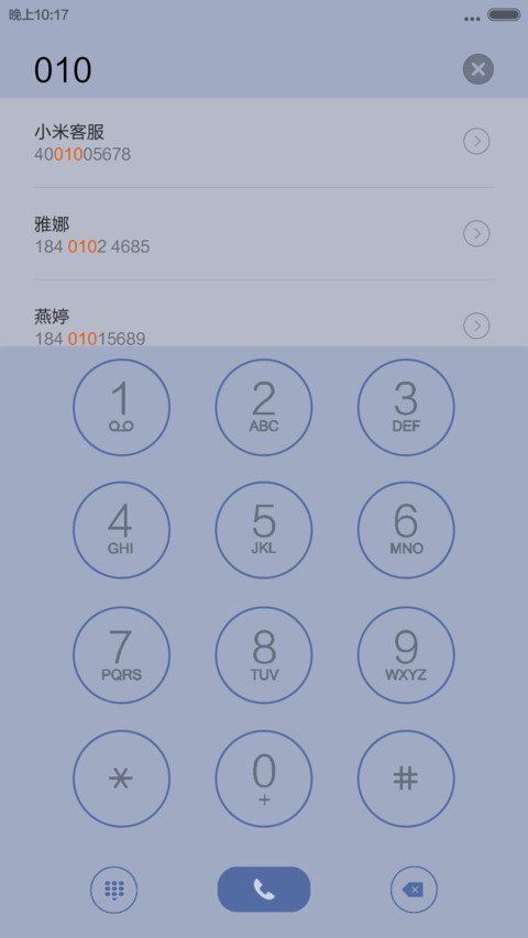清新简约（自由桌面 V6） screenshot