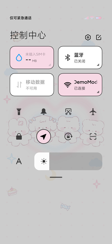 小可爱乖乖 screenshot