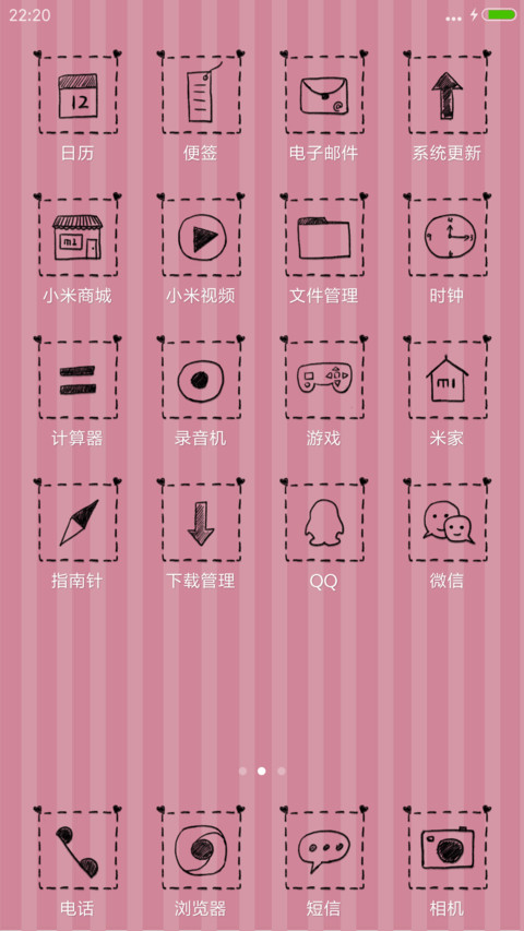 许愿大黑猫 screenshot