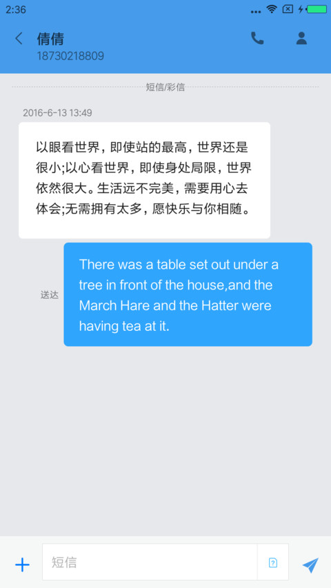 GO 灿烁 screenshot
