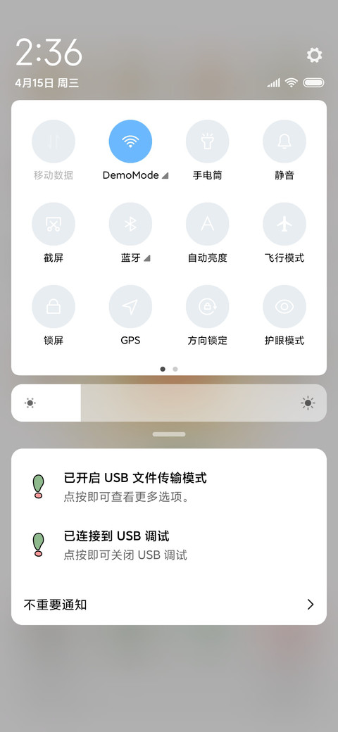 菜阿滑拇指姑娘 screenshot