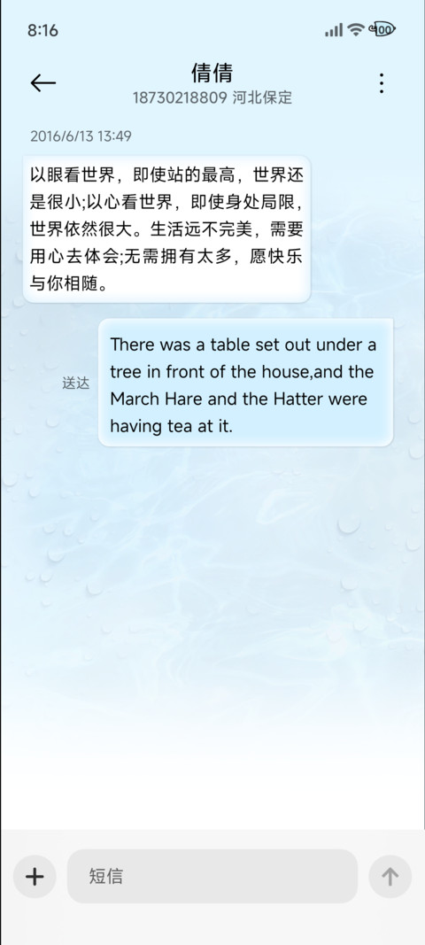 线条小狗 淡淡鱿鱼 screenshot
