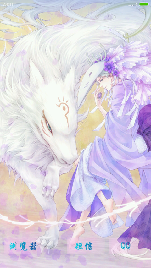 夏目友人帐 screenshot