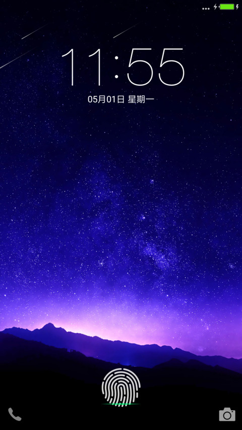 夜空 screenshot