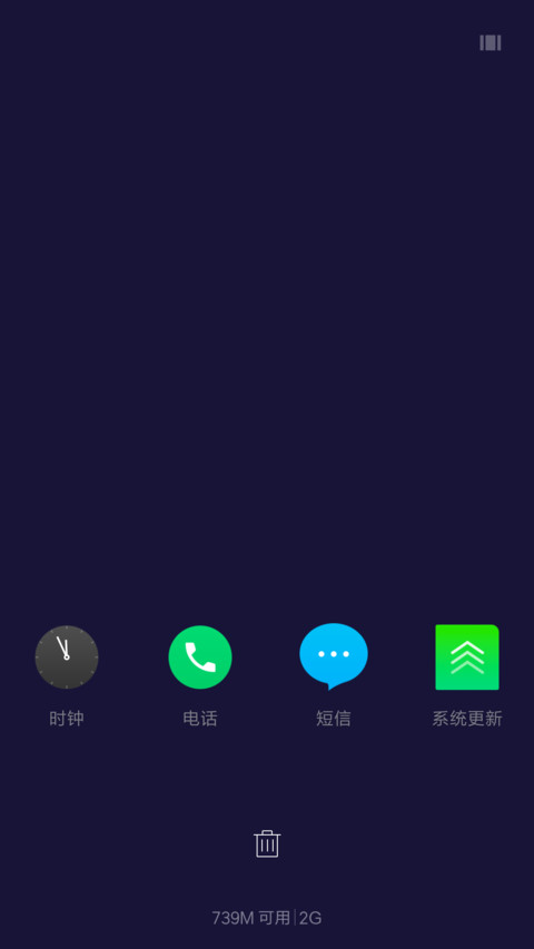 夜空 screenshot