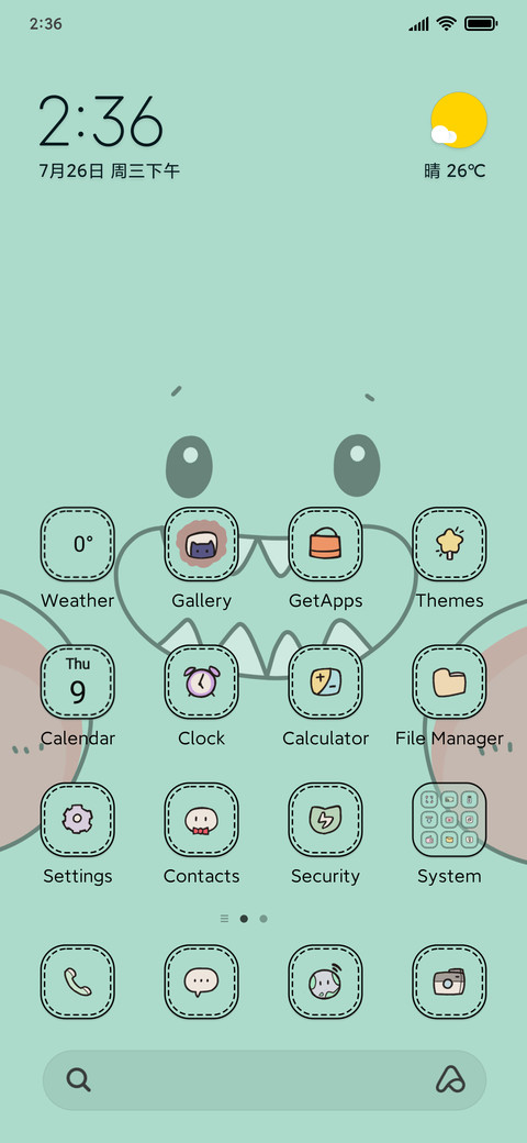 Duoduo emoji screenshot