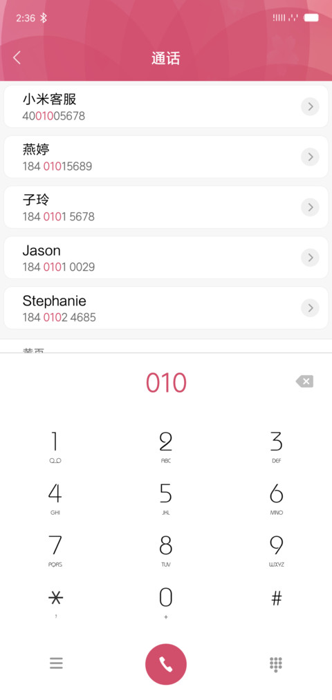 小红花 screenshot
