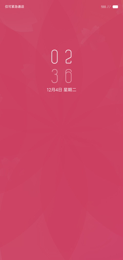 小红花 screenshot