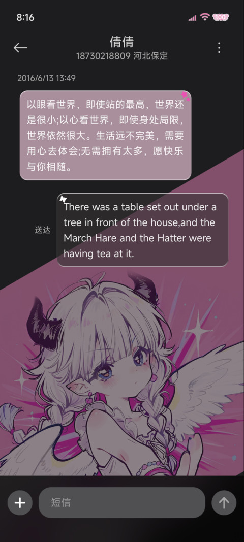 重感 爱心发射 screenshot