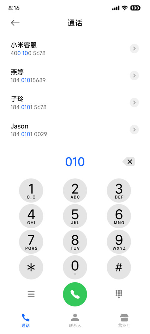 ip26超级3d景深 screenshot