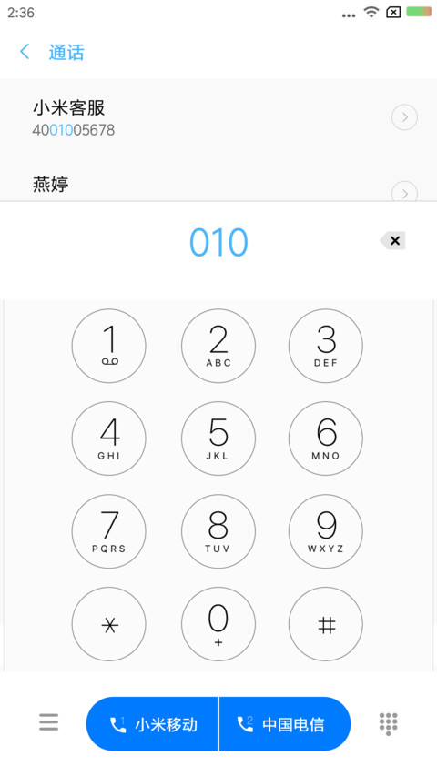 紫色魅影 screenshot