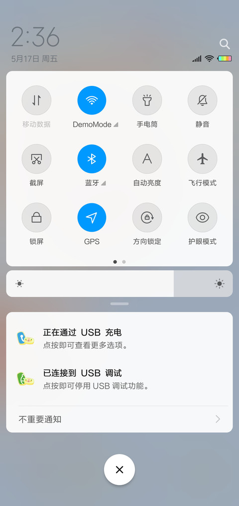 悠悠下午茶X screenshot