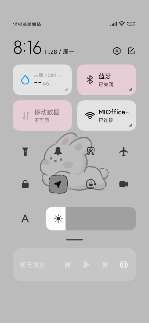 昼夜兔叽小可爱 screenshot