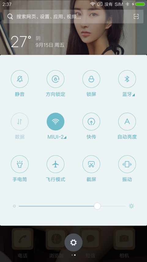 美女尤果孟思雨 screenshot