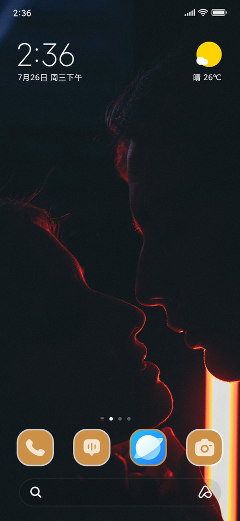 Couple screenshot