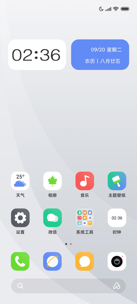 极简白 screenshot