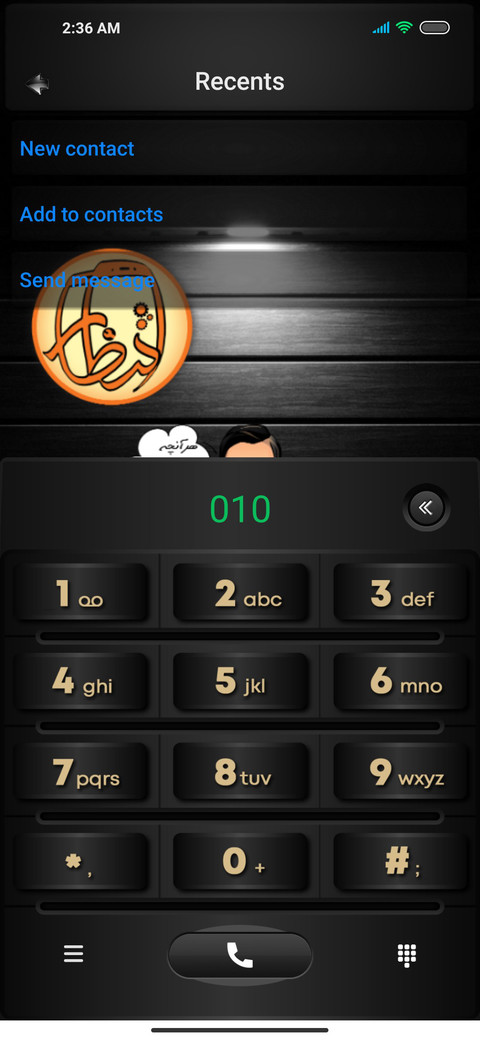 entezar mobile  screenshot