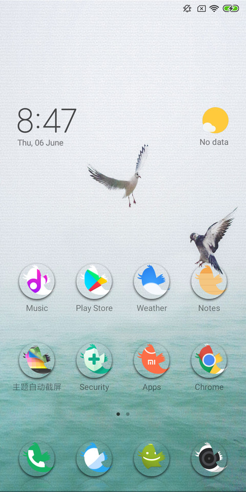 SeaGulls_DWM19 screenshot