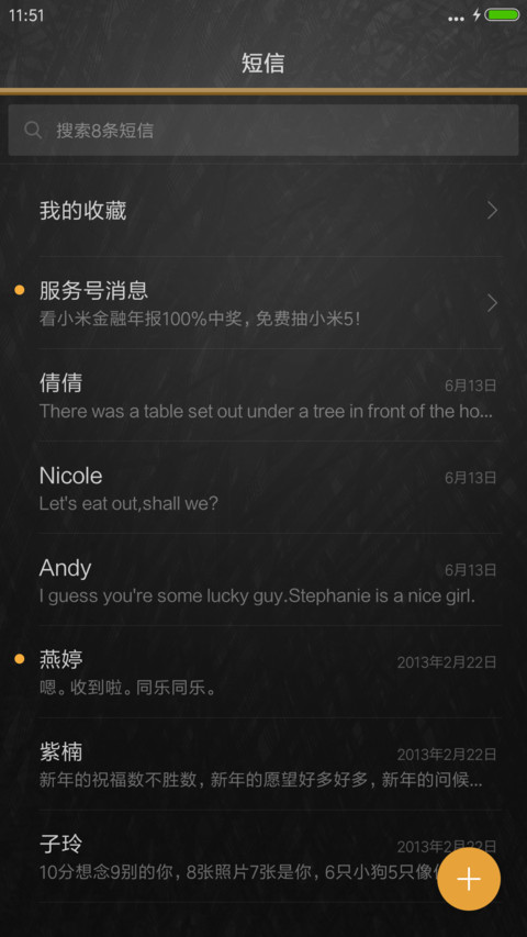 粉笔画（好评返现，请看介绍） screenshot