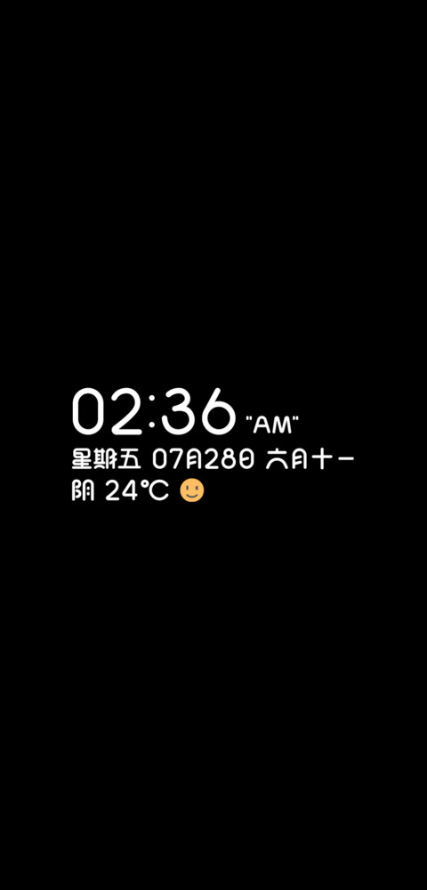 安菱 screenshot