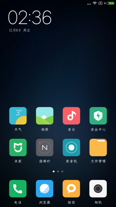 义启仿宋体 screenshot