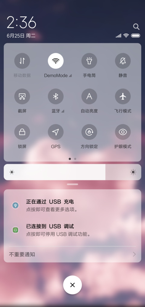 云朵 screenshot
