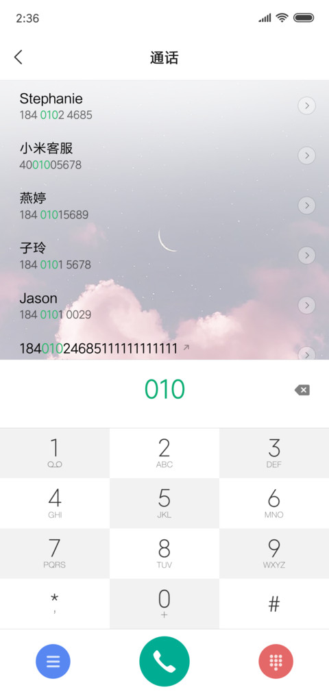 云朵 screenshot