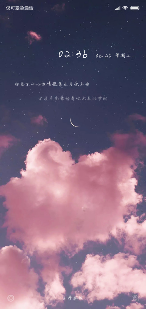 云朵 screenshot